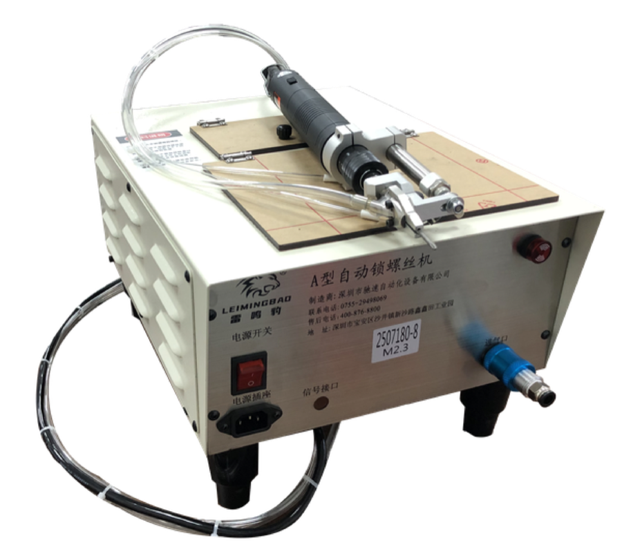 Push-Pull Handheld Auto-Feed Machine